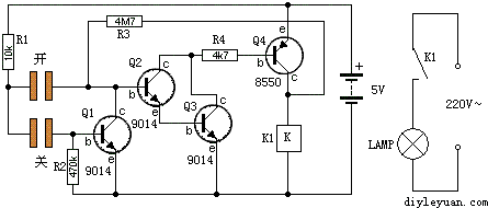 三極管5V繼電器開(kāi)關(guān)電路