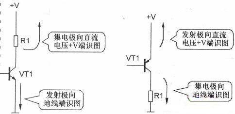 三極管直流電路，三極管交流電路